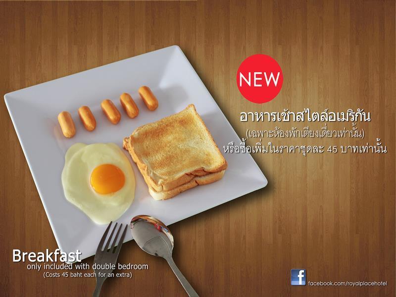 Ava Hotel Phitsanulok Eksteriør bilde